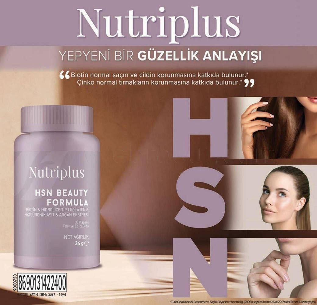 قرص مکمل تقویت مو و ناخن HSN نوتری پلاس